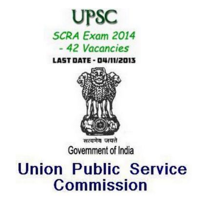 Special Class Railway Apprentices | UPSC SCRA Exam 2014 Notification