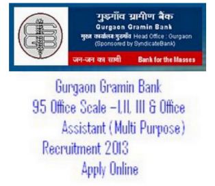online application of gurgaon gramin bank