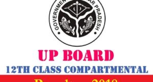 UP Board Class 12th Result 2018: Check UP Intermediate Exam Results Online