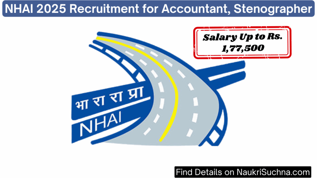 NHAI Recruitment 2025